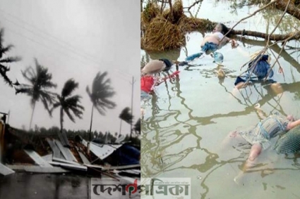 ভয়াল ২৯ এপ্রিল আজ, ৩৩ বছরেও  নির্মিত হয়নি স্থায়ী প্রতিরক্ষা বাঁধ