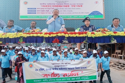 সম্প্রীতি ও ঐক্যের বন্ধন গড়ে তুলতে পারলেই স্মার্ট নাগরিক হওয়া সম্ভব -পার্বত্য প্রতিমন্ত্রী