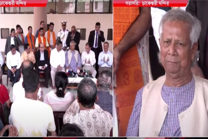 বাংলাদেশের সবাই এক পরিবার, পার্থক্য বা বিভেদ সৃষ্টি করার কোনো সুযোগ নাই: প্রধান উপদেষ্টা