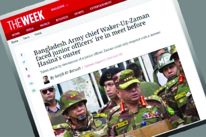 শেখ হাসিনাকে ক্ষমতাচ্যুতির আগে যেভাবে পরিস্থিতি সামাল দেন সেনাপ্রধান