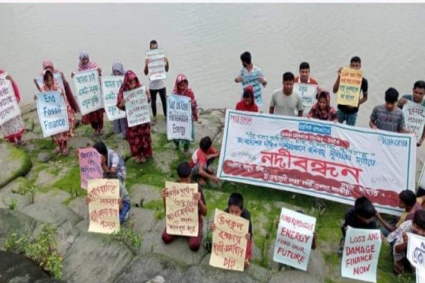 খুলনা  উপকূলীয় অঞ্চলে জলবায়ু সুবিচারের দাবীতে সাতক্ষীরায় যুবদের নদীবন্ধন অনুষ্ঠিত
