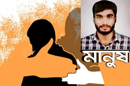 কবিতা (মানুষ)