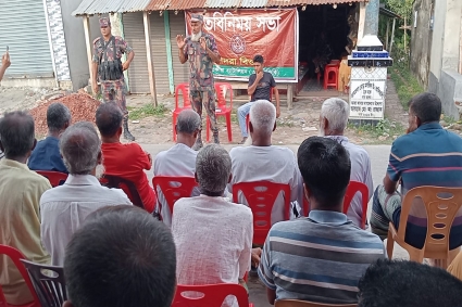সীমান্ত অপরাধ প্রতিরোধে ভাদিয়ালী বাজারে বিজিবির মতবিনিময় সভা