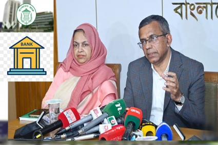 চুরি হয়ে গেছে ব্যাংকিং খাতের ৫ লক্ষ কোটি টাকা: গভর্নর