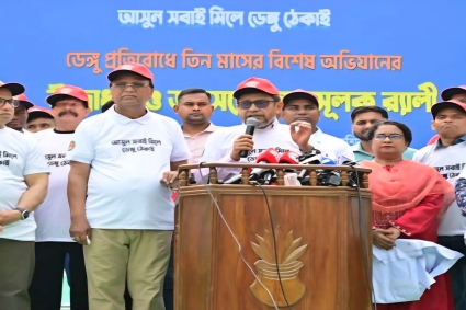 ডেঙ্গুর ভয়াবহ রূপের আশঙ্কা, আগে থেকেই সতর্ক থাকার আহ্বান স্বাস্থ্যমন্ত্রীর