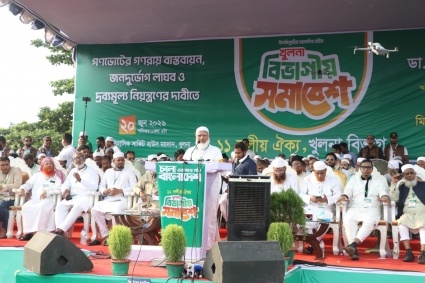খুলনায় ১১ দলের সমাবেশ