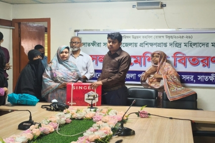 স্বাবলম্বী করতে সাতক্ষীরায় প্রশিক্ষণপ্রাপ্ত নারীদের মাঝে সেলাই মেশিন বিতরণ