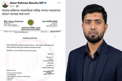 অনুদানের তালিকায় মেয়ের নাম, জামায়াত এমপির পিএস বরখাস্ত
