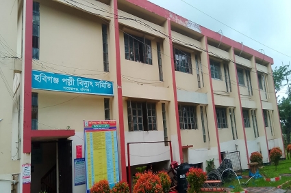হবিগঞ্জে ১৫০ টাকার গ্রাহকের নামে বিদ্যুৎ বিল ২ কোটি ৫৭ লাখ টাকা, তোলপাড়ের পর তদন্ত কমিটি