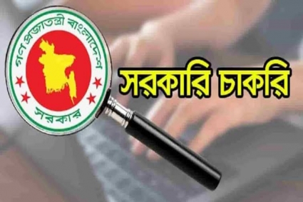 সরকারি চাকরির আড়ালে ব্যবসা, অনুসন্ধানে চাঞ্চল্যকর তথ্য