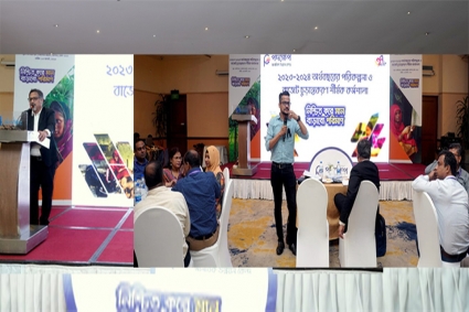 “পদক্ষেপ এর ২০২৩-২০২৪ অর্থবছরের পরিকল্পনা ও বাজেট চুড়ান্তকরণ শীর্ষক কর্মশালা” অনুষ্ঠিত