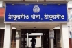 ঠাকুরগাঁওয়ে এসপি কার্যালয়ের পরিত্যক্ত ঘরে জুয়া, ৪ পুলিশ সদস্য গ্রেফতার
