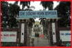 ঢামেকে অসহায় রোগীদের টার্গেট করছে দালালরা: পরিচালক
